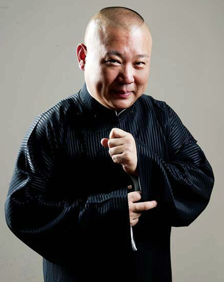 郭德纲