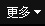 贾静雯代言湖南BUBUGO纸尿裤