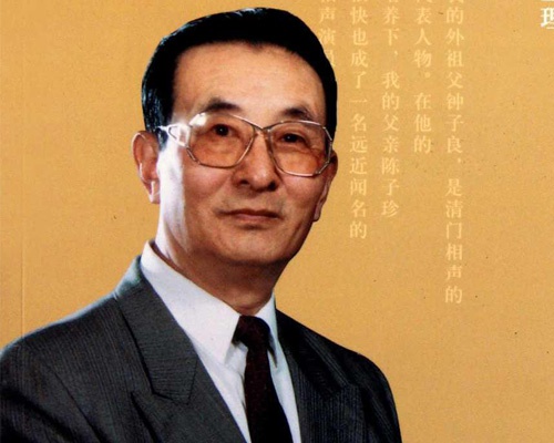 陈涌泉代言美凯特国化肥