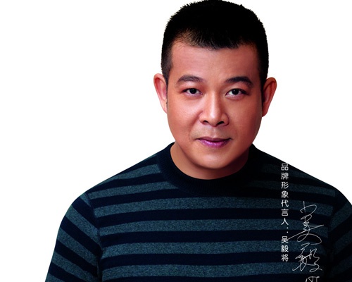 吴毅将代言好日子太阳能热水