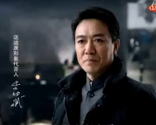 华星堂刘岛导演广告作品集