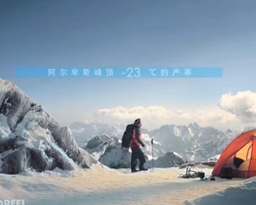 华星堂杨帆导演广告作品